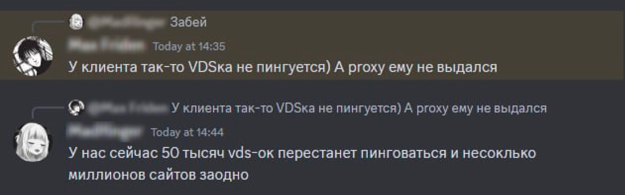 «Поздравляем с терабитом». Та самая статья про DDoS-2023 — без цензуры - 4