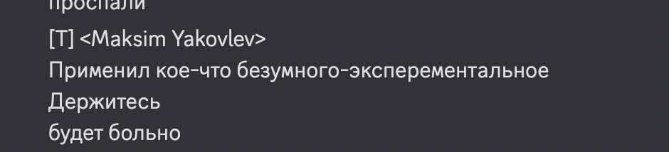 «Поздравляем с терабитом». Та самая статья про DDoS-2023 — без цензуры - 7