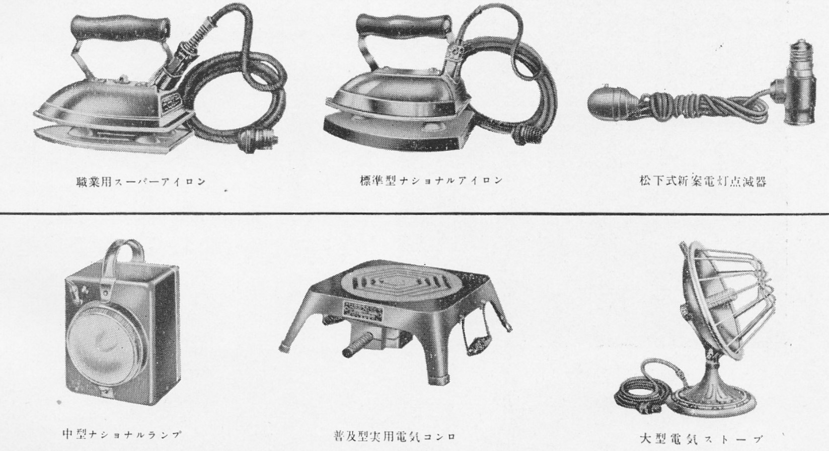 Непростая история японского чуда и радиоприёмник на микросхеме Sanyo