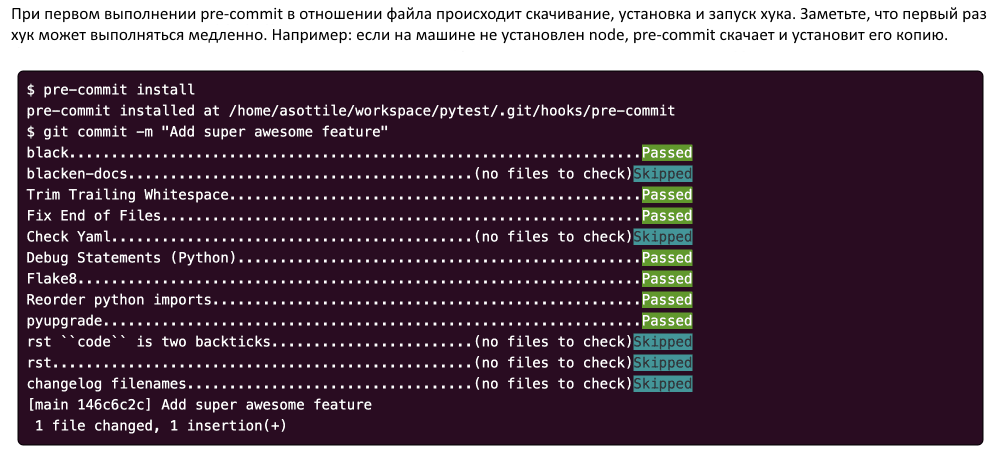 Делаем код-ревью правильно - 3