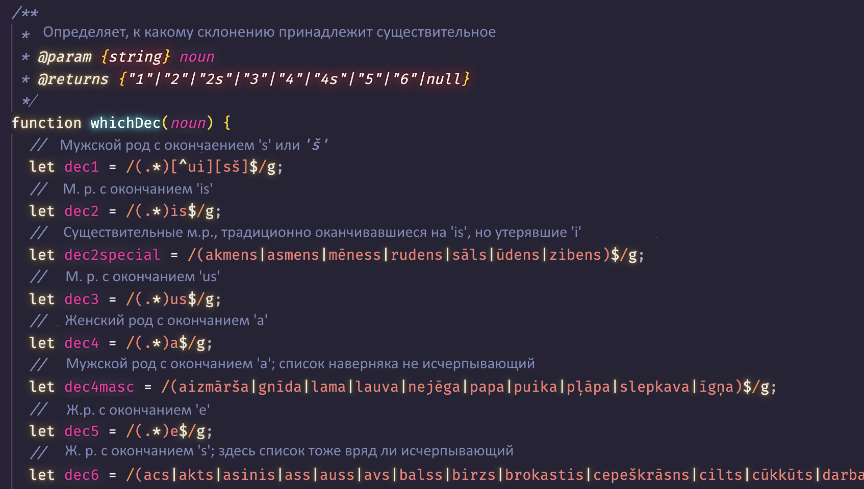 Не бойтесь бросать свои пет-проекты - 2