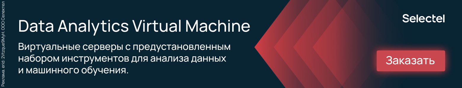 Что такое дрифт ML-моделей и как его мониторить? - 6