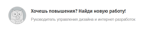 «Ситилинк» и «Мерлион»: о чем стоит знать перед трудоустройством - 2