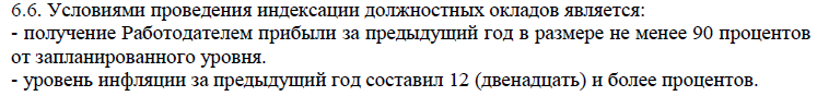 «Ситилинк» и «Мерлион»: о чем стоит знать перед трудоустройством - 4