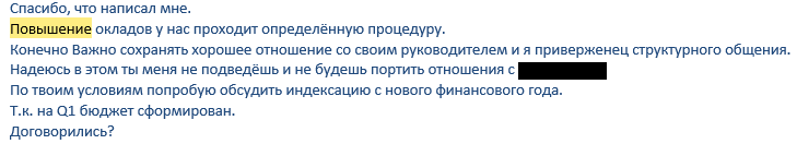 «Ситилинк» и «Мерлион»: о чем стоит знать перед трудоустройством - 5