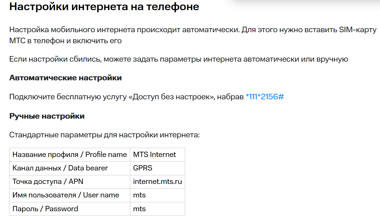 Как собрать LTE-модем на базе SDR