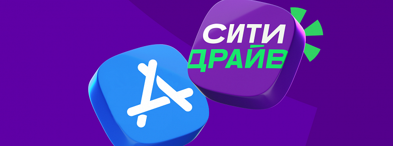 Приложение каршеринга «Ситидрайв» вернулось в App Store