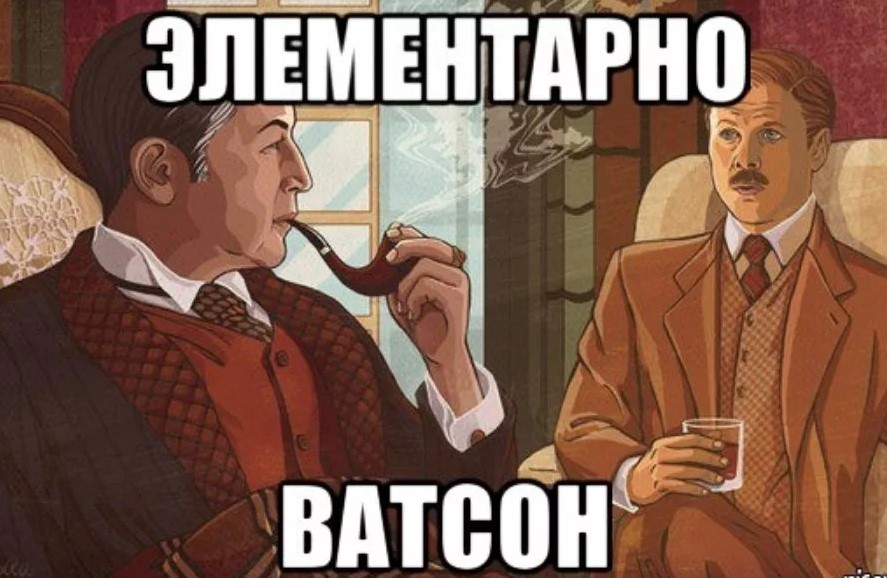 На первый взгляд да