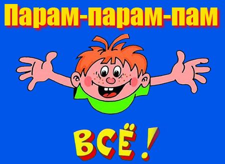 Где вы 300к-наносек находите, часть 2. Май 2024. Тримодальное распределение окладов - 5