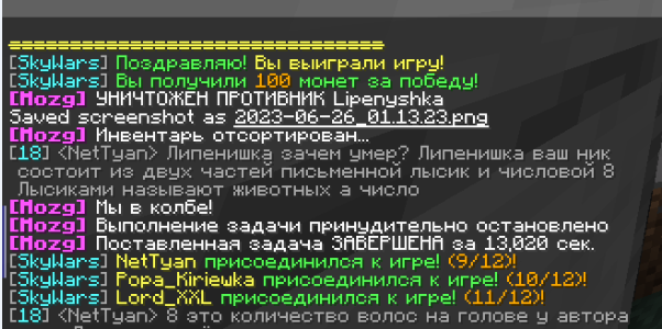 Вот такие вот "бредовые" вещи встречались на ранних этапах особенно часто...