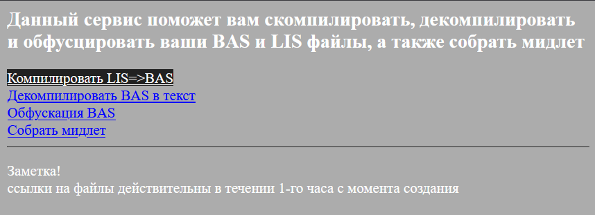 Рассвет и закат мобильного программирования - 18