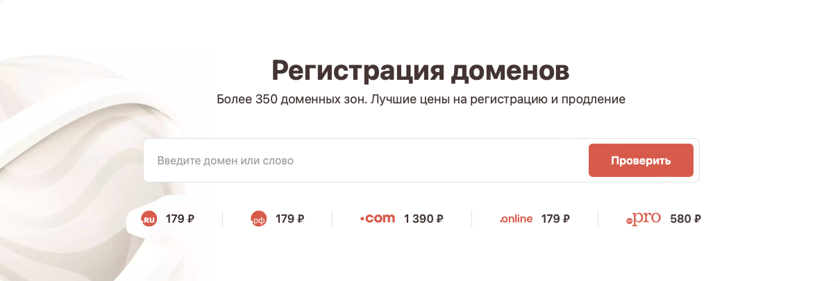 Выбираем дешёвый VPS-сервер. Что почём в 2024 году? - 21