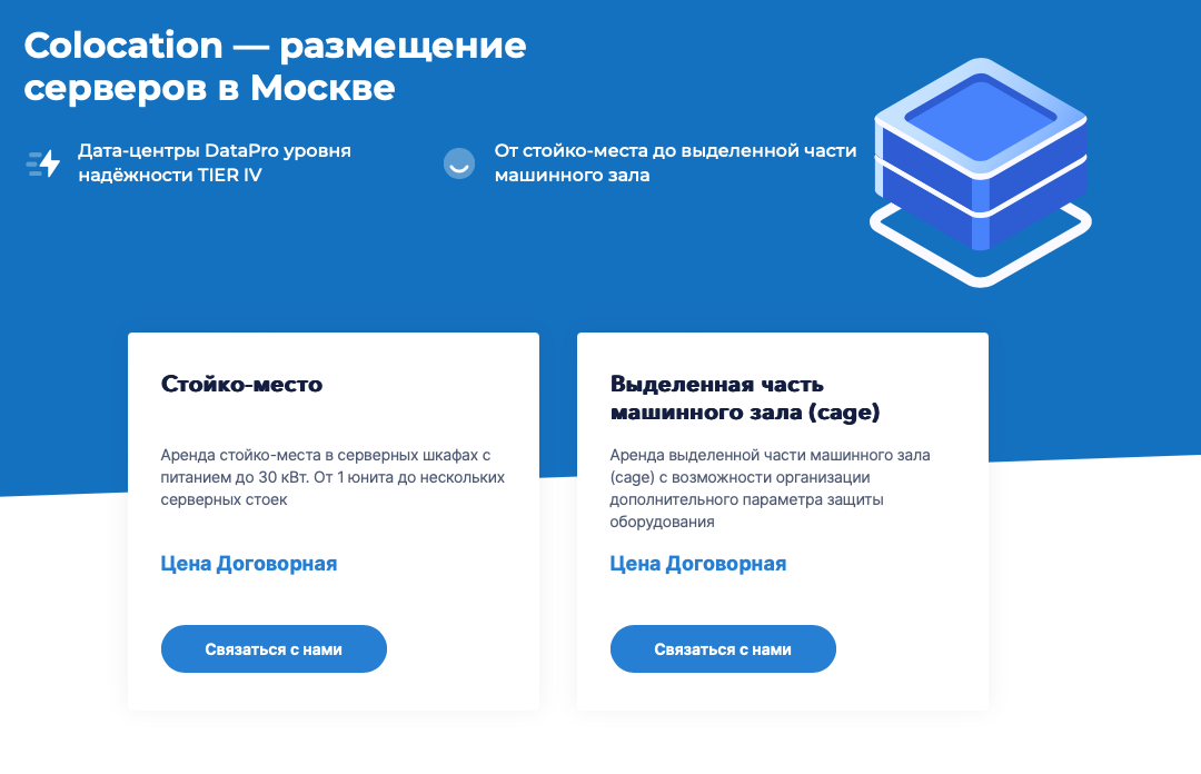 Выбираем дешёвый VPS-сервер. Что почём в 2024 году? - 31