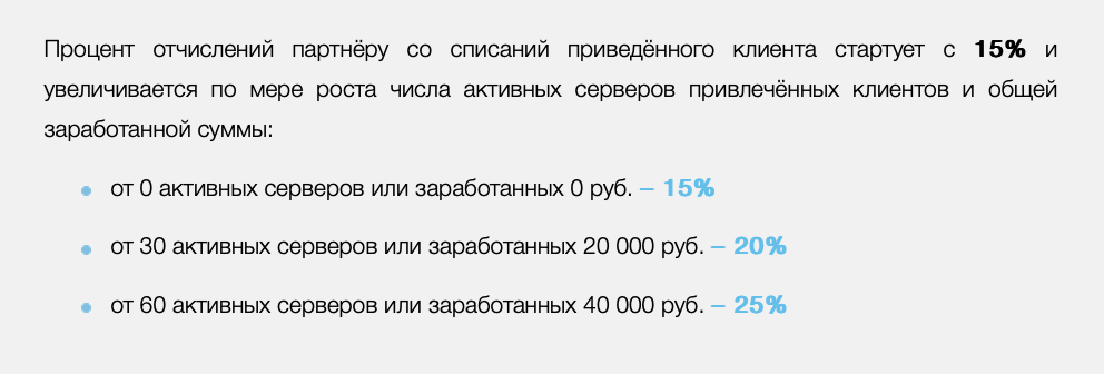 Выбираем дешёвый VPS-сервер. Что почём в 2024 году? - 50