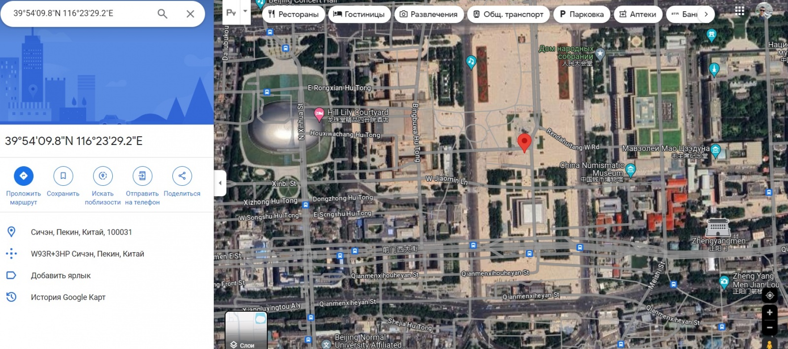 地形图非线性保密处理算法, или что не так с картами Китая на спутниковых снимках - 9