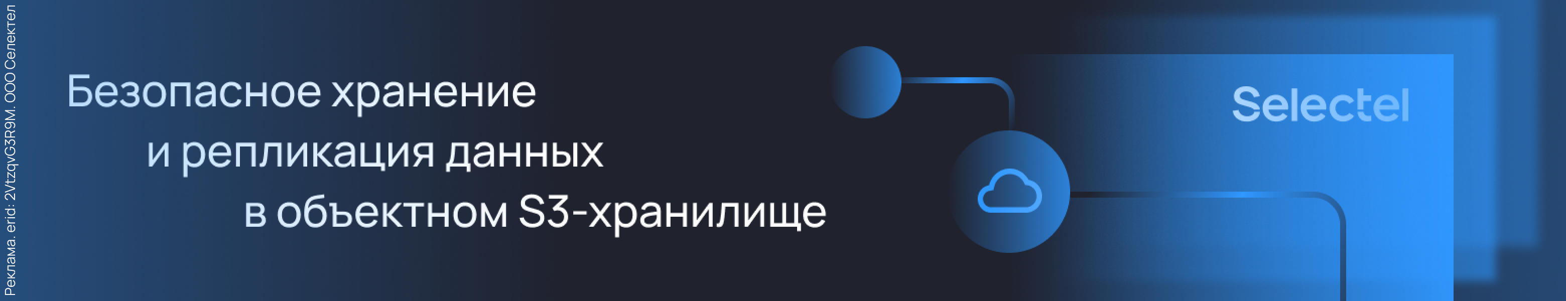 Ceph: разбираем базовые операции в кластере на примере интеграции с Hashicorp Nomad - 3