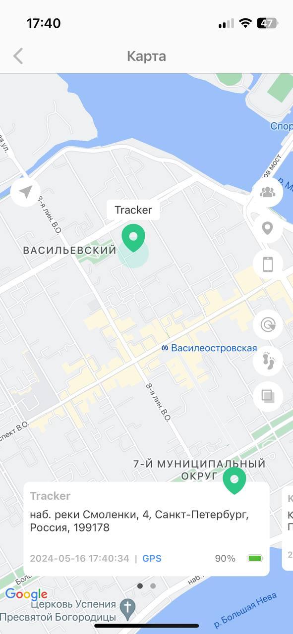 Автомобильный трекер из детских часов с GPS - 11