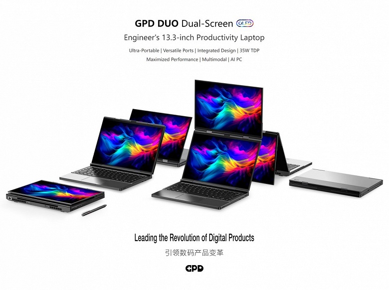 Ноутбук с двумя 13-дюймовыми экранами OLED. Представлен GPD Duo
