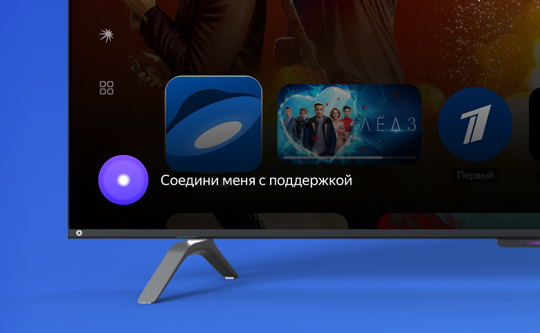 Большое обновление «Алисы» и телевизоров с YaOS (Яндекс ТВ): управление календарём, новая главная страница, и не только
