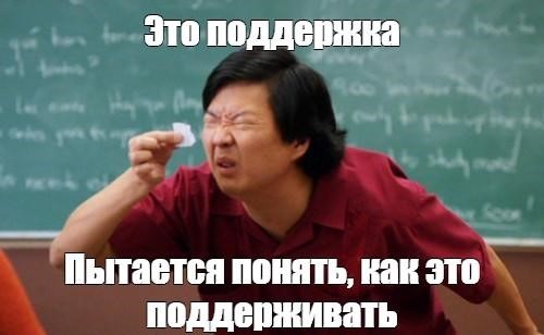 Как мы нашли новый подход к передаче сервисов в промышленную эксплуатацию - 4