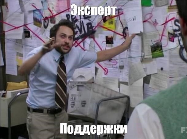 Как мы нашли новый подход к передаче сервисов в промышленную эксплуатацию - 6