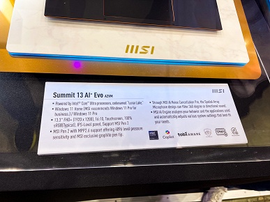MSI представила ноутбуки Prestige и Summit на процессорах Intel Lunar Lake, но потрогать не даёт