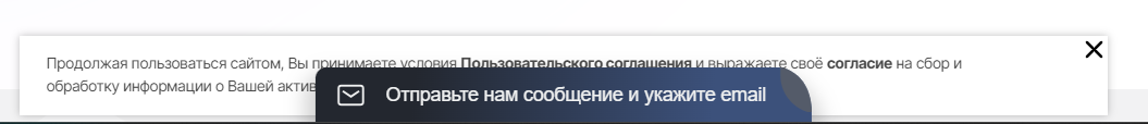 Подобный попап, кстати, в настройках панели управления можно отключить