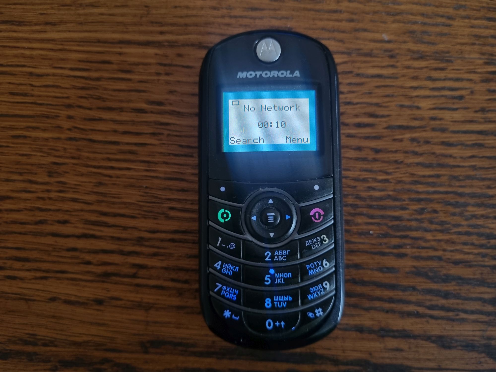 Первый открытый GSM-телефон - 29