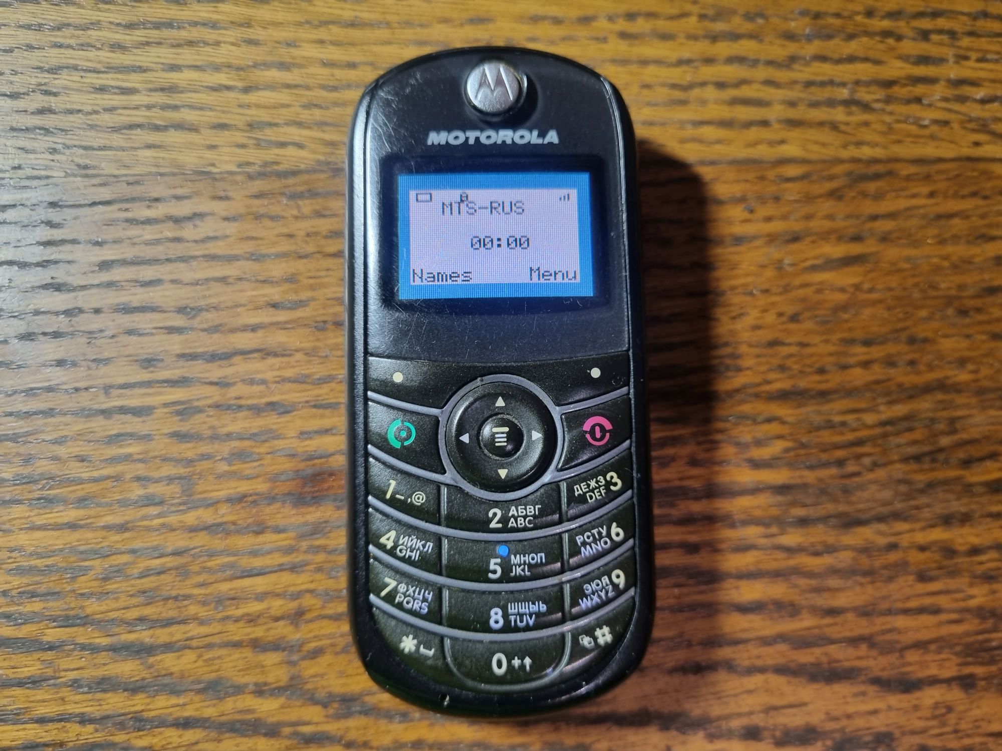 Первый открытый GSM-телефон - 38