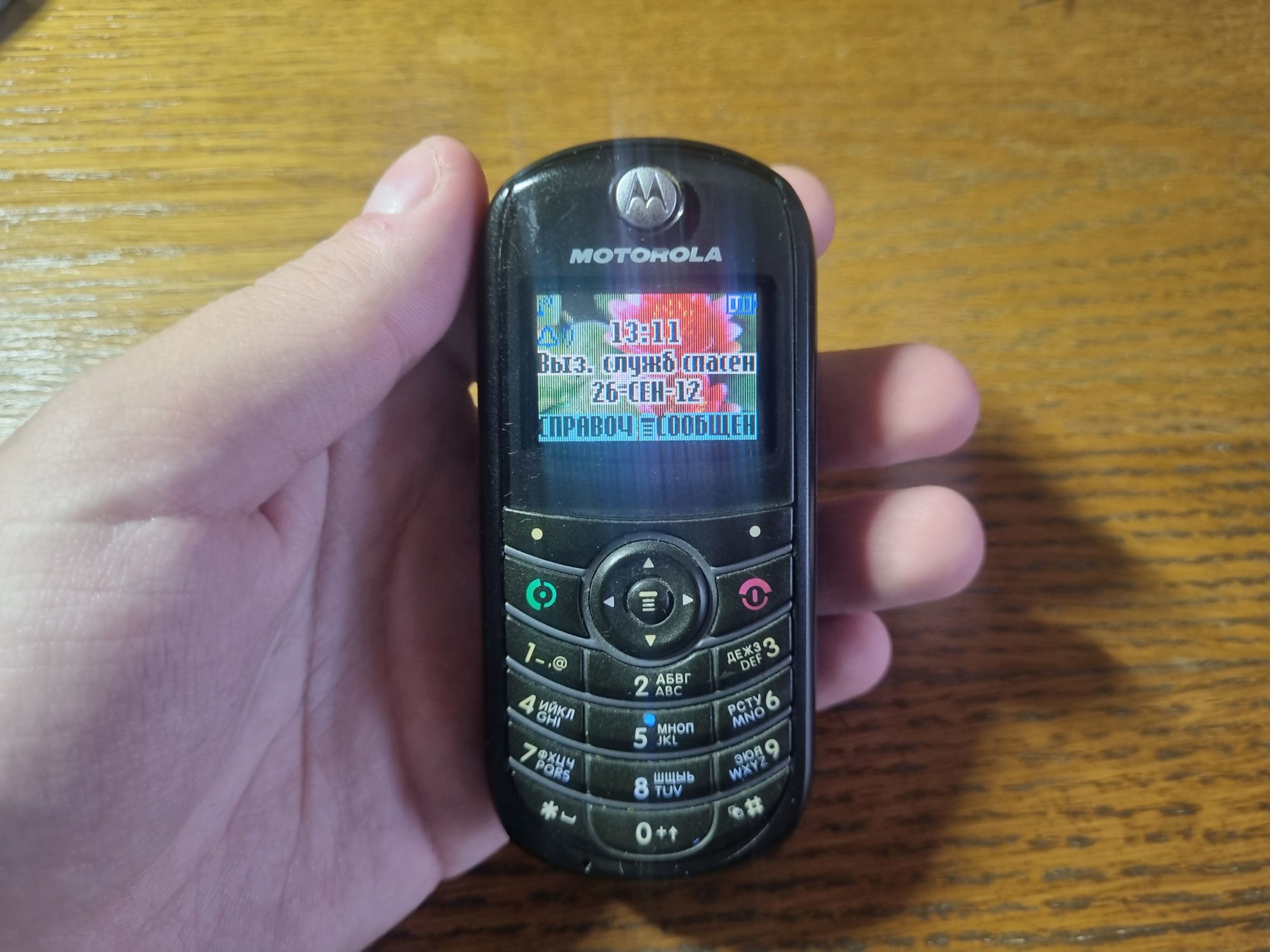 Первый открытый GSM-телефон - 4