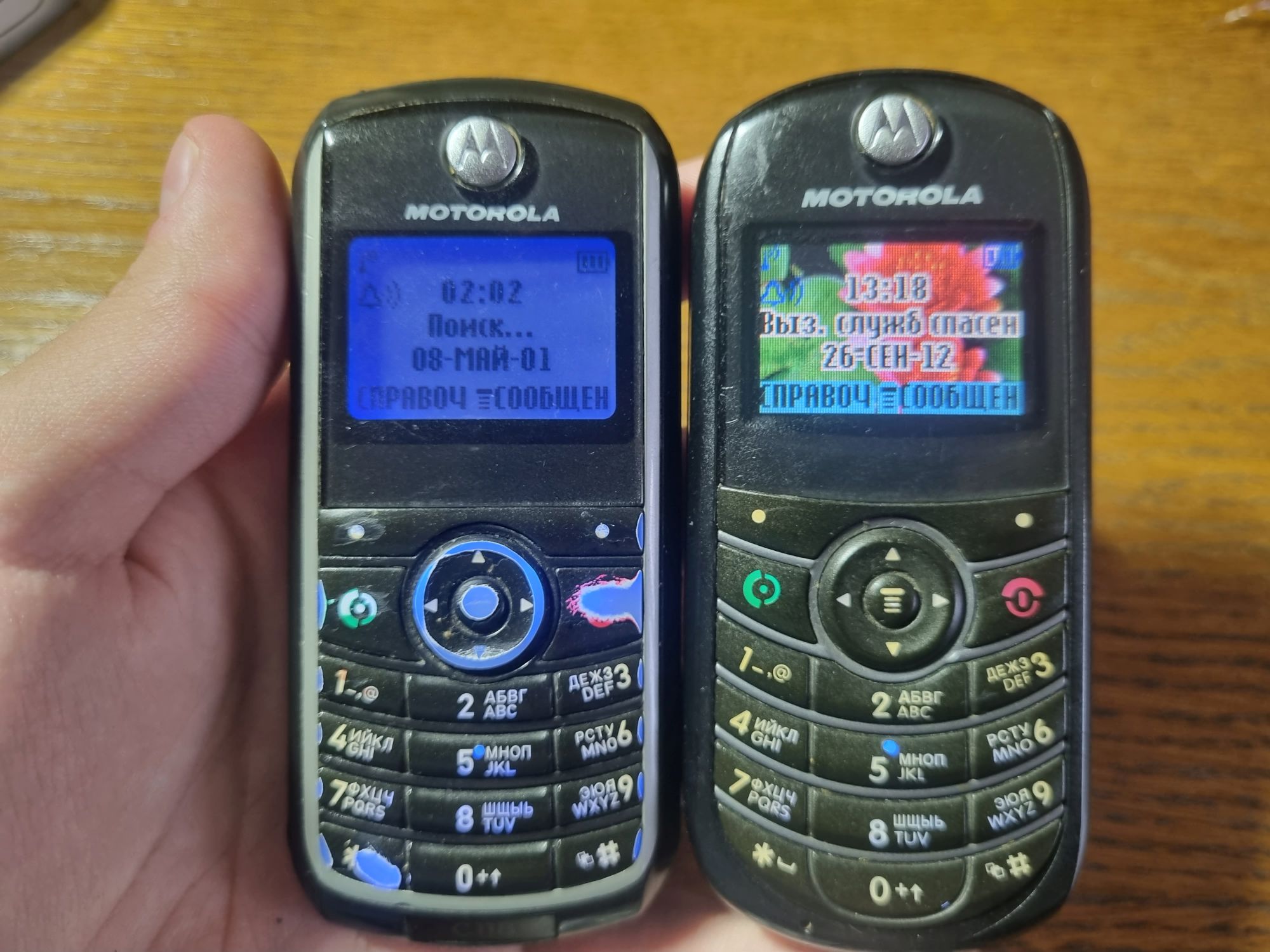 Первый открытый GSM-телефон - 1