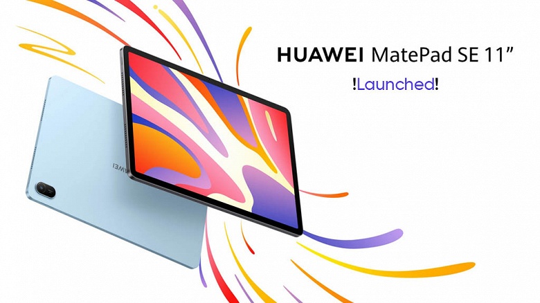 Бюджетный планшет Huawei MatePad SE 11 предлагает старенькую SoC Snapdragon или же древнюю Kirin 710A
