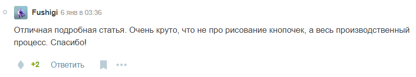 Не статья, а позорище какое-то! Sentiment-анализ комментариев из блога Selectel на Хабре - 13