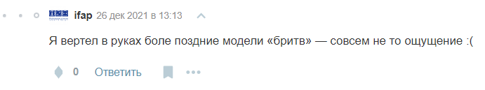 Не статья, а позорище какое-то! Sentiment-анализ комментариев из блога Selectel на Хабре - 15