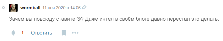 Не статья, а позорище какое-то! Sentiment-анализ комментариев из блога Selectel на Хабре - 16