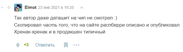 Не статья, а позорище какое-то! Sentiment-анализ комментариев из блога Selectel на Хабре - 18