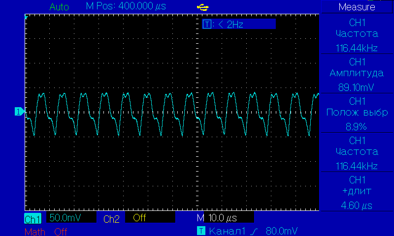 Эффективная запитка от литиевых аккумуляторов (серия TI TPS63xxx) - 16