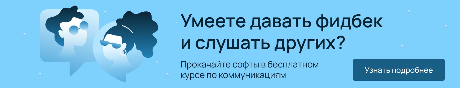 Методика «Eat that frog», принцип Парето и матрица Эйзенхауэра: инструменты для управления приоритетами и временем - 2