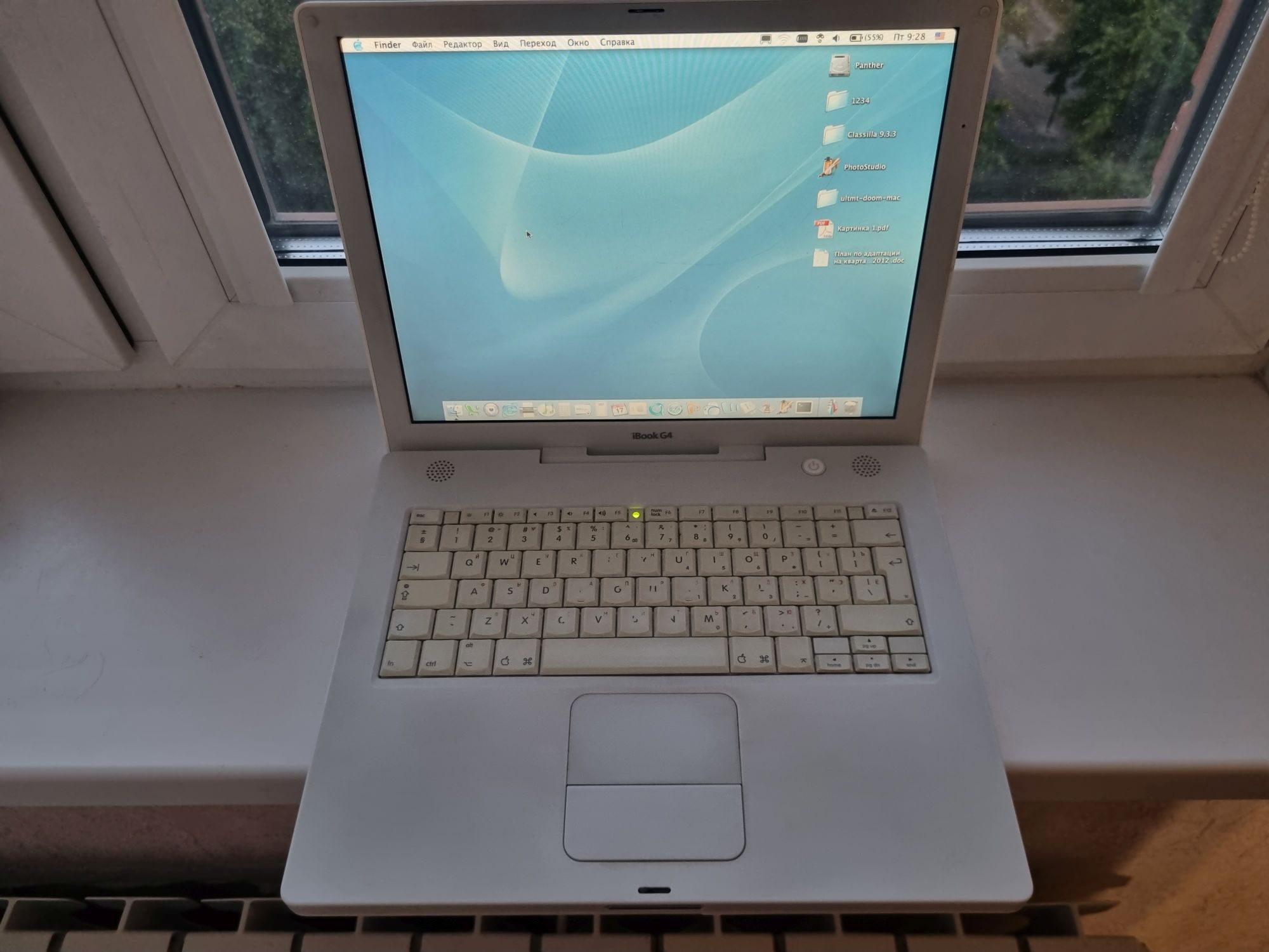 Знакомство с PowerPC - 3