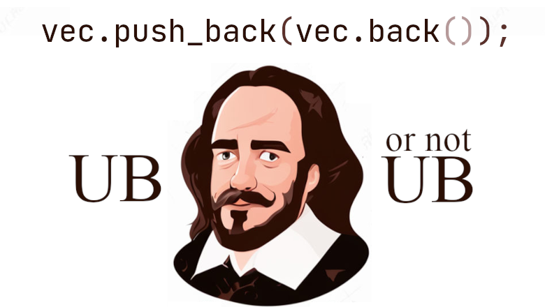 UB or not UB: дублируем элемент std::vector - 1