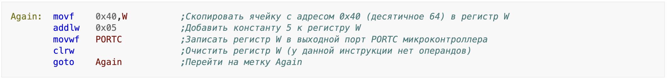 Ассемблер – это низкоуровневый язык программирования, наиболее близкий к машинному. Сейчас пишем на Си.