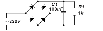 Рис. 1. Выпрямитель. Все совпадения с реальными номиналами являются случайными.