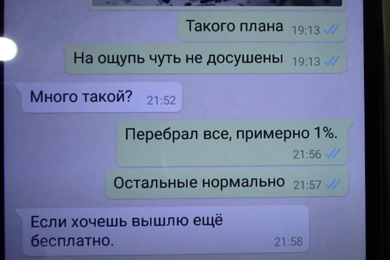 Когда покупаете чеснок на посадку, желательно все посмотреть вживую или по видео, иначе вы рискуете получить полное... разочарование  