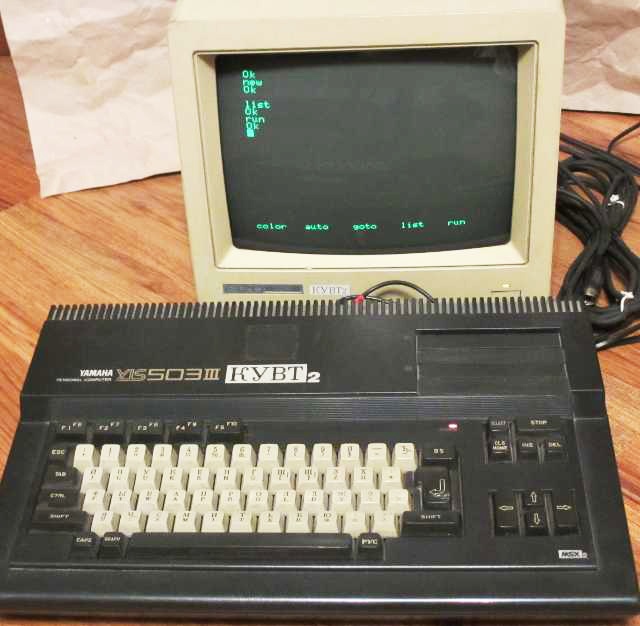 41 год платформе MSX. Компьютеры, на которых выросли поколения - 2