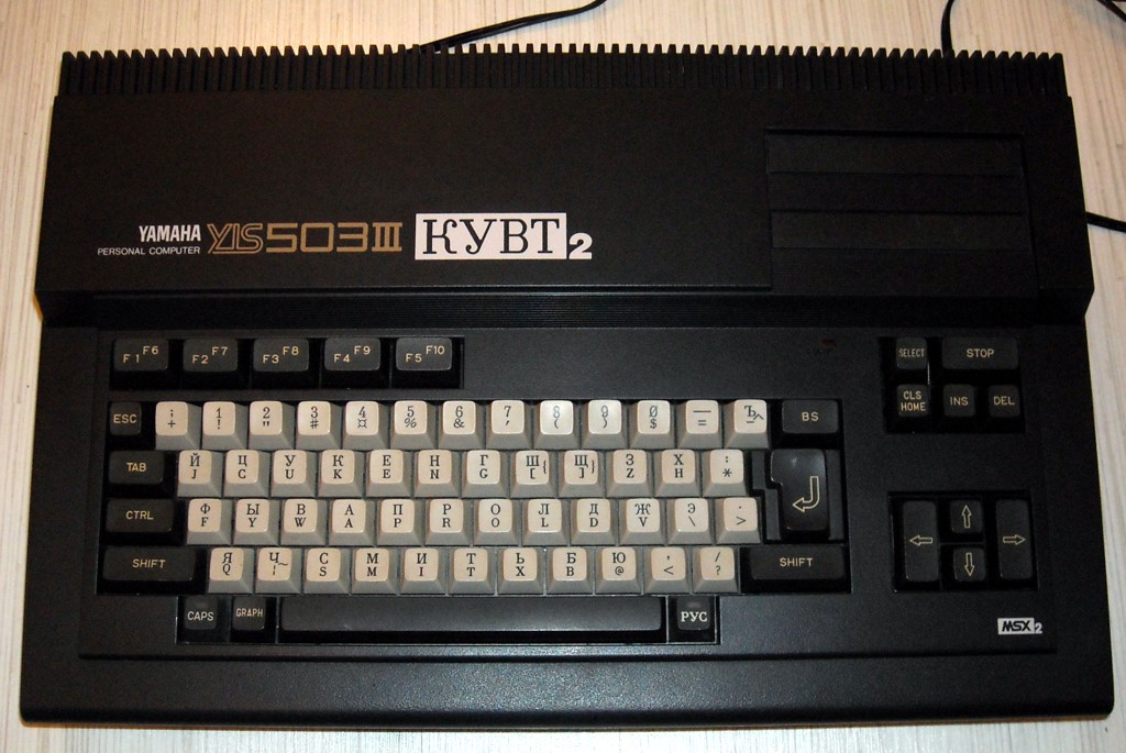 41 год платформе MSX. Компьютеры, на которых выросли поколения - 5