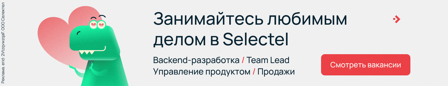 «На страже инфраструктуры»: один день из жизни инженеров в Дубровке - 2