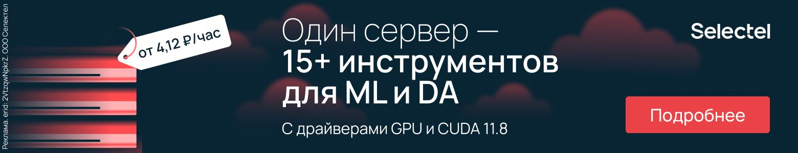 Непреодолимая легкость повышения утилизации GPU - 3