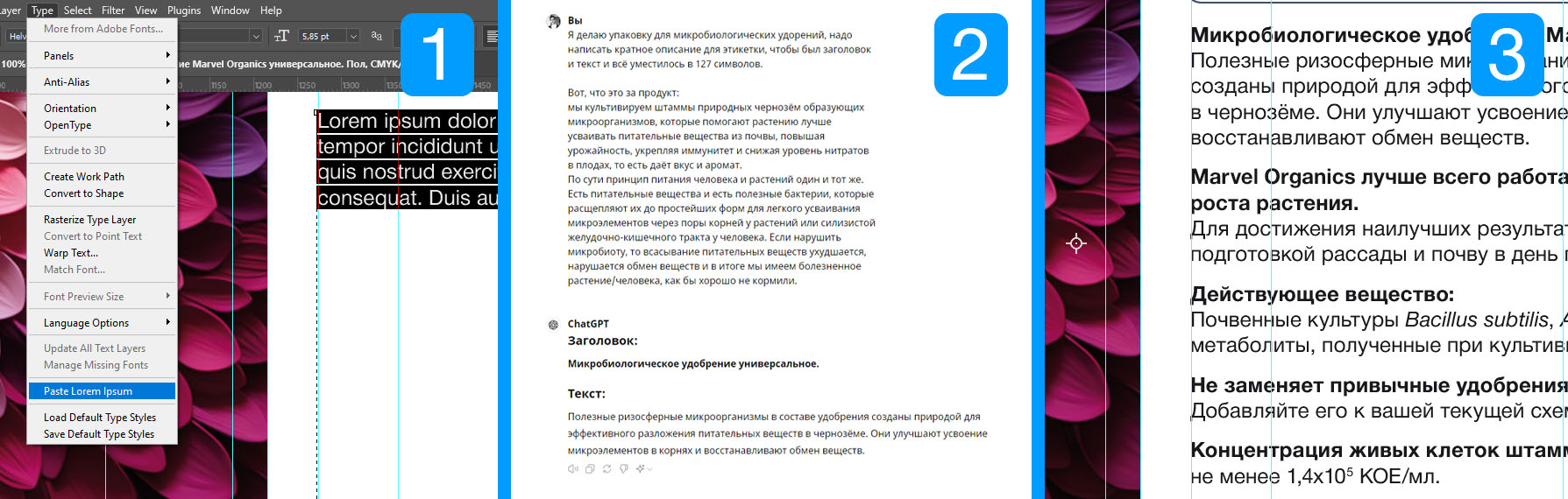 — Ну что, попробуем сделать дизайн на миллион долларов за 3000 рублей? От продукта до маркетплейса, только с нейросетями - 32