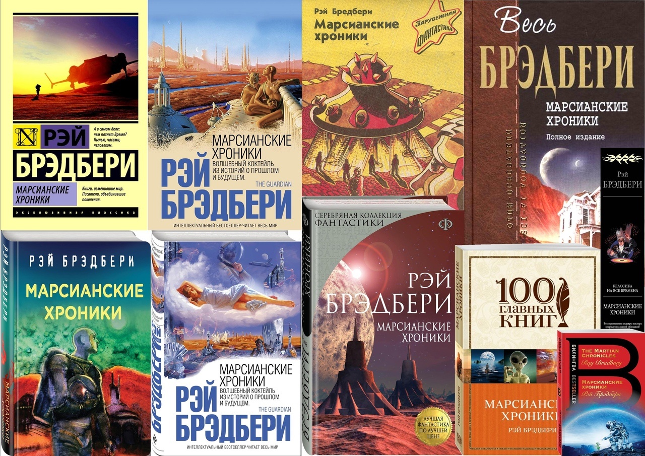 За что мы любим (пост)апокалипсис? Часть 3: первые фантазии о ядерном армагеддоне - 19