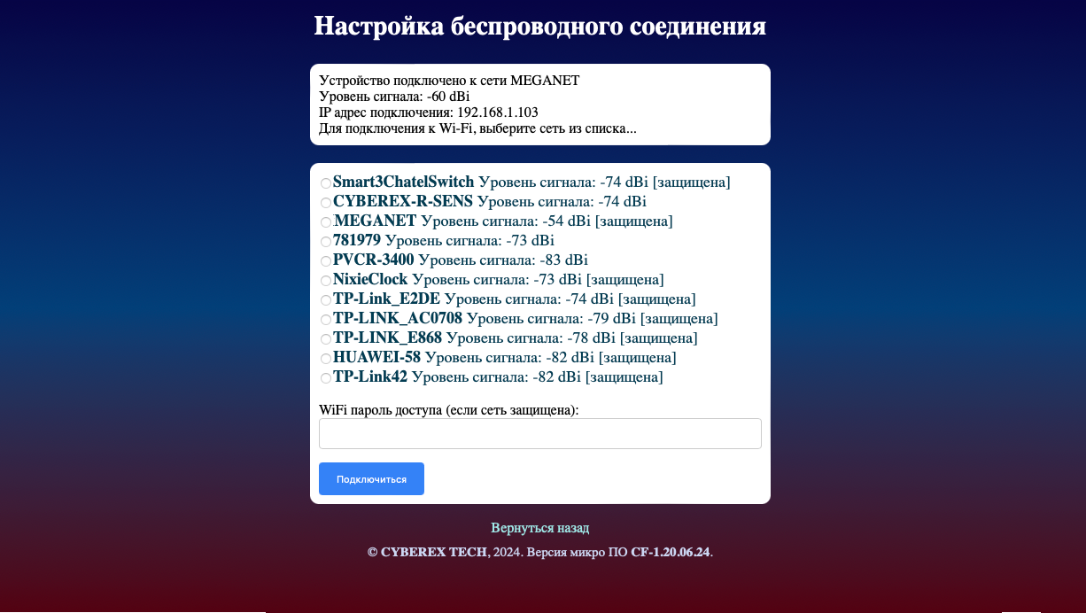 Делаем вентилятор умным или как улучшить микроклимат в ванной комнате с помощью домашней автоматизации - 12